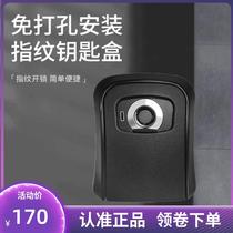 Decoration fingerprint password key box remote cat eye key box homestay door wall-mounted storage code lock anti-theft