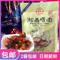 Hunan Zhangjiajie local specialty Xiangxi Bacon Bacon cooked food snacks tourist snacks Tujia food