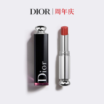 (Official)Dior Charm Glaze Lipstick Dune Limited Edition Black tube lacquer Lipstick 748 879