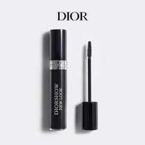(Official) Dior Dior New Designer Mascara thick and slender Nourishing Care