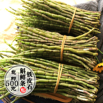 Huoshan Dendrobium officinale flagship store tin Maple dried flower tea pure medicinal materials fresh Dendrobium fresh strips