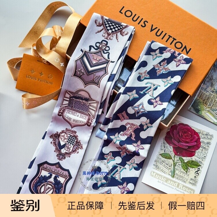 lv丝巾正品-lv丝巾正品促销价格、lv丝巾正品品牌- 淘宝