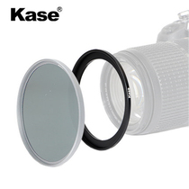 Kase card color filters adapter ring 49 52 58 62 72 67 77 82mm small caliber conversion of large diameter