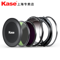 kase card color Wolverine magnetic filter third generation master set CPL polarizer ND1000 reducer GND0 9 gradient mirror SLR micro single camera lens photography accessories