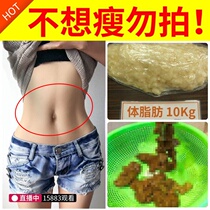 Lazy weight loss artifact slimming fat burning oil drainage