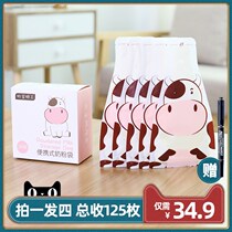 Milk powder box portable out disposable milk powder bag baby storage fresh storage sub milk bag small milk powder grid
