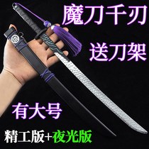 Magic Knife Grinding Knife Large Cutting Blade Ferroalloy Model Assassin 56 Wu Six Scissors Full Gift Rubber