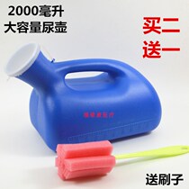 Urine pot for the elderly Night pot for mens home bedroom deodorant night urinal for the elderly Hemiplegic urinal with cover for men