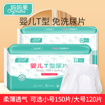 t type diaper Diaper Triangle Towel baby disposable diaper Paper diaper Newborn Baby Septa waterproof Urine Mat Towels