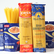 Morley imported pasta No 4 pasta instant noodles convenient noodles Household macaroni bolognese combination package