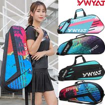 2020 new badminton bag shoulder 3 pieces shoulder 6 pieces mens and womens backpacks net badminton racket bag fashion