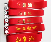 Headwear 618 red turban office Mall promoter Sprint festival headdress cheerleading decoration headgear supermarket