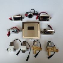 Urinal sensor accessories toilet toilet automatic concealed solenoid valve bucket flush valve battery box