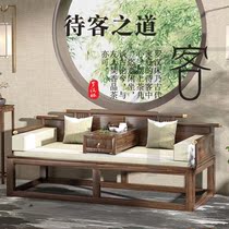 New Chinese style solid wood Luohan bed homestay Zen bed bed bed simple modern sofa household small family family bed