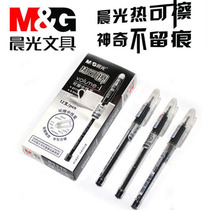 Morning light primary and secondary school erasable pen 61115 black blue gel pen 0 5 bullet refill hot erasable friction easy erasable gel pen Crystal blue erasable