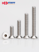 304 Stainless steel flat head hexagon screw countersunk head hexagon screw M4M5M6*6x8 10 12 14 100