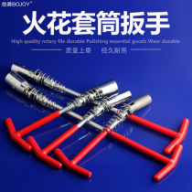 Earl spark plug socket wrench lengthy universal joint car spark plug wrench spark plug removal and installation tool