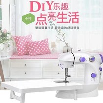 202 Sewing Machine Household Mini Electric Fully Automatic Small Eating Thick Sewing Machine Manual Pocket Miniature