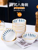 Bowls eat with 10 Japanese rice bowl ceramic bowl creative personality mesh red bowl combination tableware suit