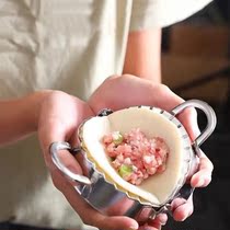 Making dumplings artifact tools household stainless steel manual reamer pinch dumpling leather new flower dumpling mold PI