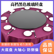Light Extravagant Table Swivel Core Base Upscale Round Black Glass Turntable Hotel Restaurant Home Transfer Table