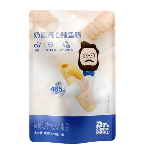 [88vip] Доктор сыр, проводящий кишечник, кишечник, детская пищевая пита