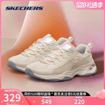 Skage womens shoes official flagship Spring and summer daddy shoes sneakers mesh hole breathable 4 generation lightning panda shoes