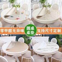 Nordic round table tablecloth Waterproof and oil-proof leave-in PVC round table mat thick opaque household round table mat anti-hot