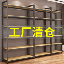 Shelf shelf multi-layer supermarket shelf container storage sample cargo display rack product display cabinet display rack
