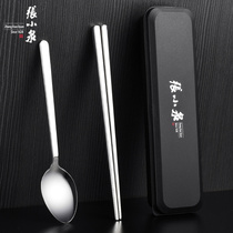 Zhang Xiaoquan chopsticks spoon set stainless steel travel Children students office workers one person portable tableware storage box