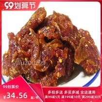 (Sea sister) Jiangxi specialty pepper cake pumpkin sauce dried pumpkin fruit snack 500g