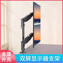 Dual-screen monitor bracket superimposed on top and bottom stacking screen computer bracket to increase bracket arm air pressure lifting rotation