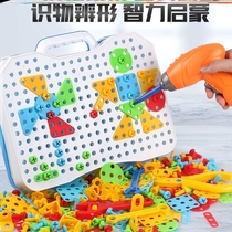 Childrens fun screw assembly toy electric drill platter toolbox 4 disassembly multifunctional puzzle boy 3 years old