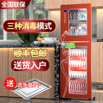 Mrs. Louis stainless steel disinfection cabinet household high temperature double door vertical bowls chopsticks smart drying tableware no drain