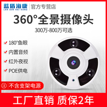 Blue Shield Kang 1 6mm macro wide-angle fisheye lens 360 du panoramic surveillance cameras no dead angle poe power supply indoor cable monitor ceiling lamp ceiling UFO camera