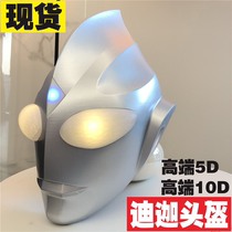 Dighaodman headgear mask helmet adult clothes Diggoluminescent cos boy clothes conjoined tight fit man