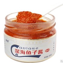 Deep-Sea caviar 200g Tomato-flavored sushi cuisine Laver rice Sushi Material
