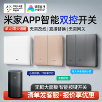 Mijia Smart Switch Control Panel Bluetooth Xiaoai Voice Wireless Dual Control for Xiaomi Home Lighting System