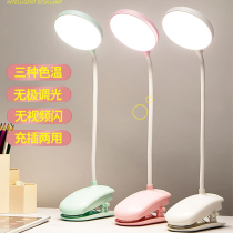 LED Eye Protection Table Lamp Clip Bedroom Dormitory Bedside Learning USB Charging Plug-in Electric Desk Lighting Reading Special