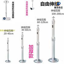 Camera camera projector hanger wall hanging lifting ceiling Telescopic Universal bracket monitoring hoisting bracket New