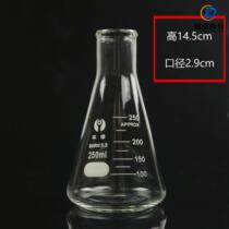 High temperature resistant large capacity multi-functional laboratory utensils Experimental equipment Glass cone bottle Small mouth triangle beaker