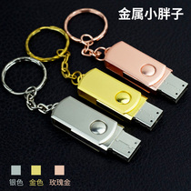 Metal 128g high speed little fat man U disk 32 16 8 4g custom logo car TV gift Tender for wedding