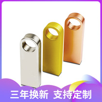 Metal U disk 64G small gold gang 32 16 8g USB drive personality creative custom LOGO business gift multi-capacity