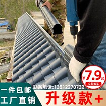 Resin tile imitation ancient tile roof glazed tile door head eatery Decorative Plastic Tile Wall Tile Thickened tile