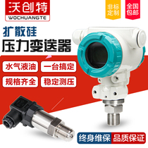 Diffuse Silicon pressure transmitter 4-20mA explosion-proof high precision with digital Pneumatic Hydraulic pressure 2088 sensor