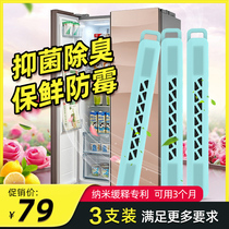 Refrigerator deodorant sterilization and disinfection household fresh-keeping sticks bacteriostatic kitchen deodorant to remove odor artifact three sets