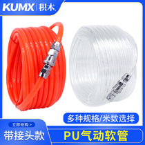 Pneumatic trache5*8 10*6 5 12*8 High pressure hose with quick connector Air compressor air pump accessories Duct