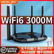 Water Star WiFi6 AX3000M All one thousand trillion Port Wireless Road by Instrumental Home High-speed Wifi Wear Wall King Big Household Type Power Super Full House Coverage Dual Frequency 5G Enterprise Broadband Oil Spill X30