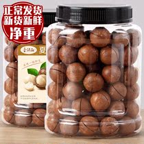 Three squirrels with the same new cream flavor Macadamia nuts 500g net content canned nuts dried fruits pregnant snacks