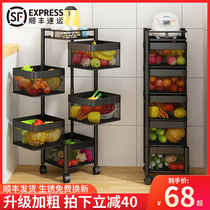 Kitchen vegetable rack rotating shelf floor multi-layer storage rack for household multi-function fruit and vegetable basket